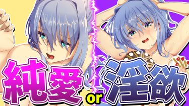 キラキラ純愛エロとドロドロ淫欲エロを同時に楽しめる名作がコチラ！【かつて勇者だった妻達へ】