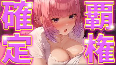 なぜバニーガーデン2は神ゲーなのか？徹底解説！