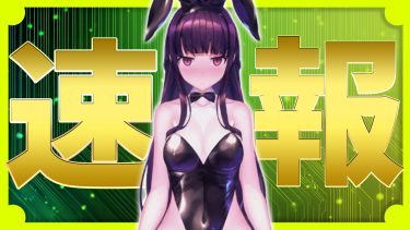 爆売れ中の神ゲー『洗脳アプリ』は何故神ゲーなのか？【洗脳アプリで清楚なお嬢様をドスケベ調教するシミュレーション】