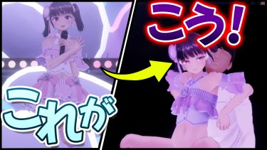 アイドルとバックステージで××する同人エロゲがヤバすぎたwww【アイドルLIVE☆あんだーいちご】